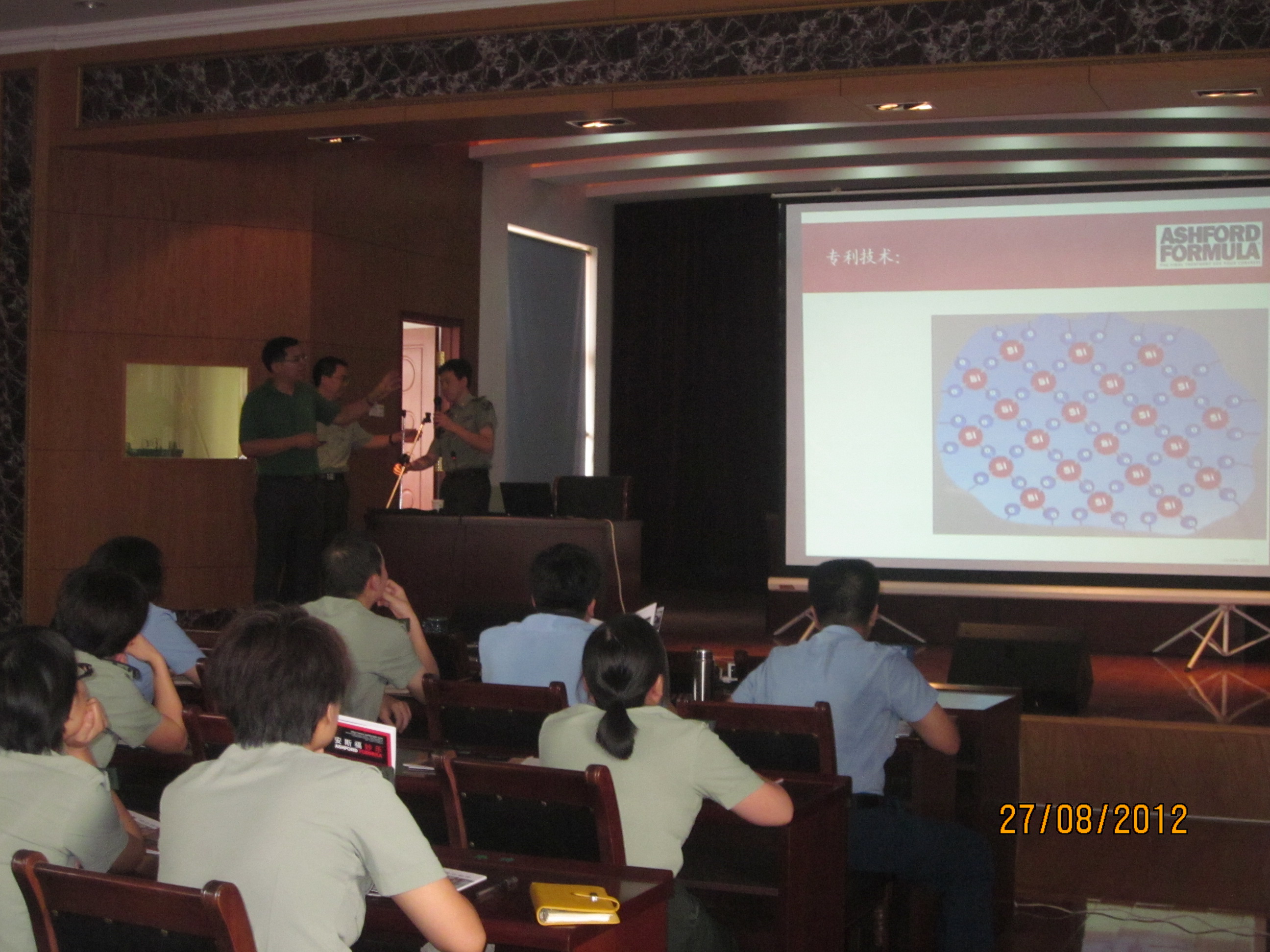 迪乐堡密封固化地坪军区设计院推广会